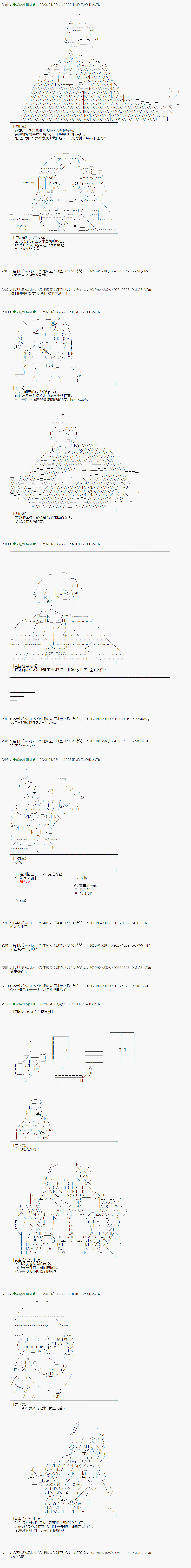 第49话3