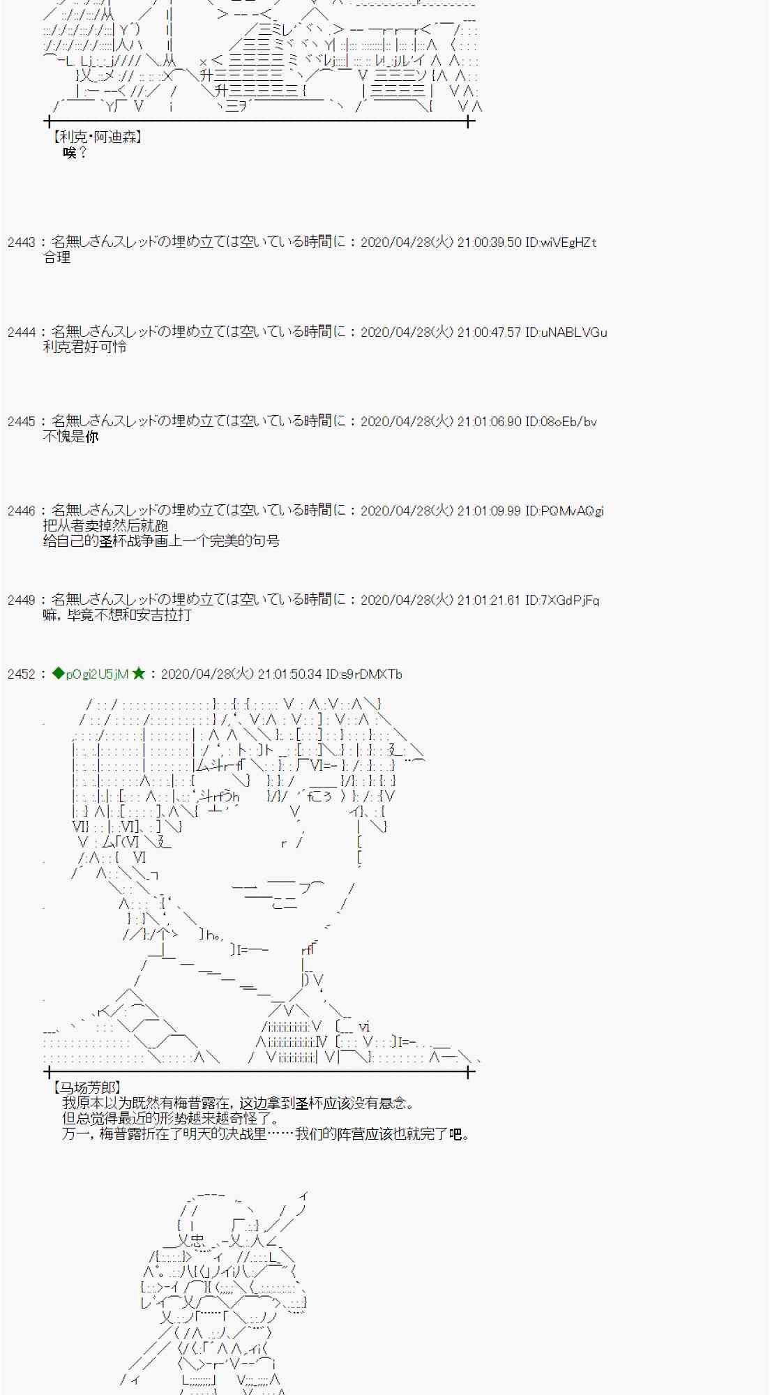 第49话33