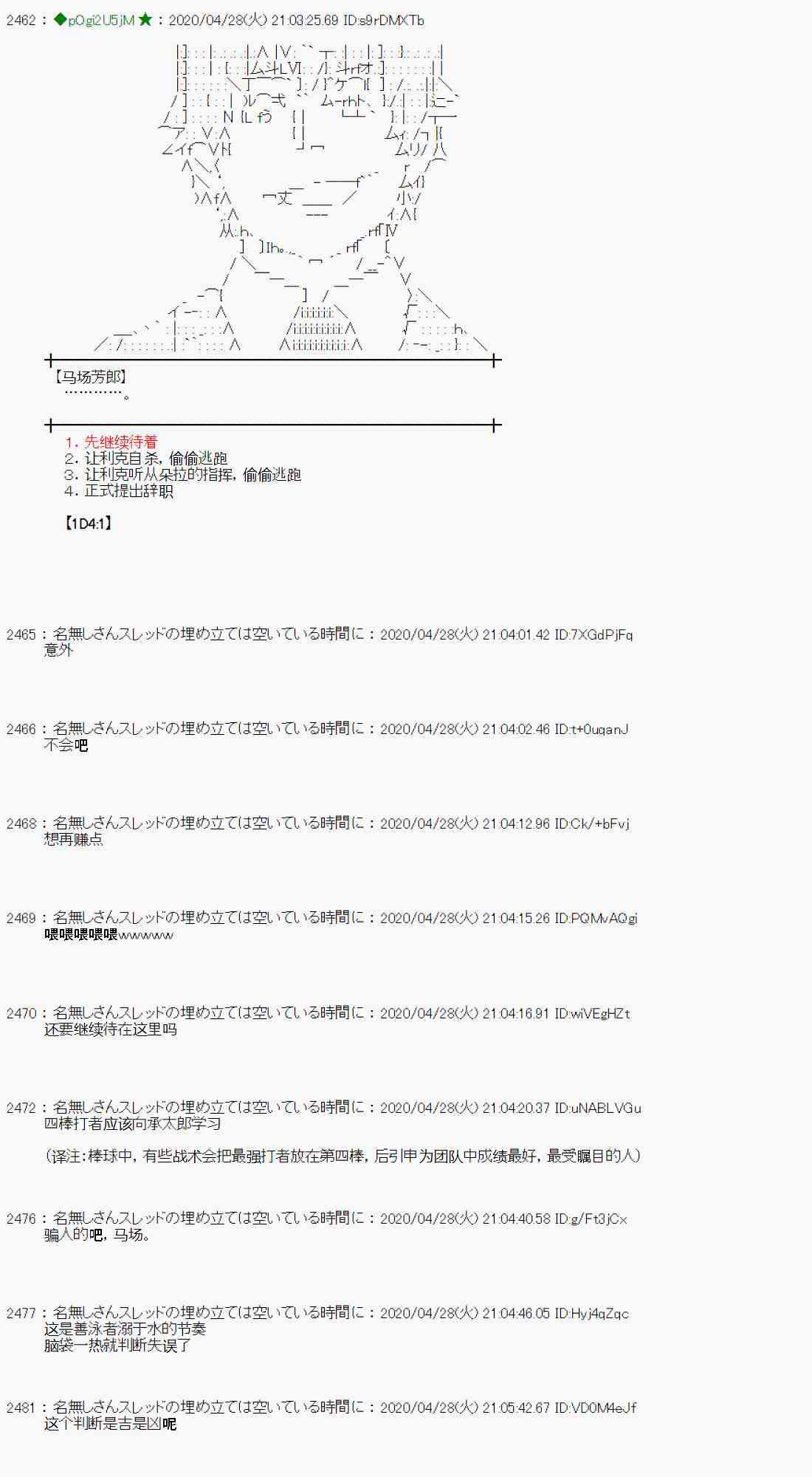 第49话35