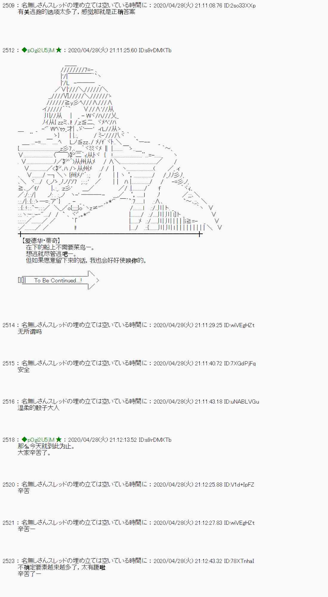 第49话38