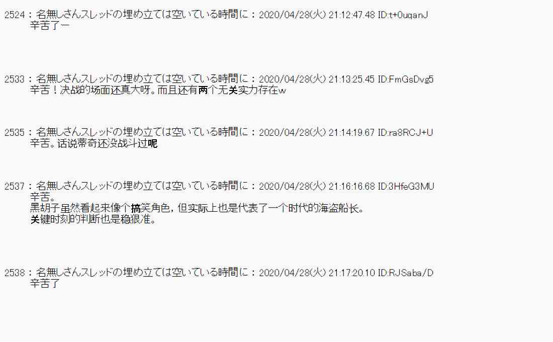 第49话39