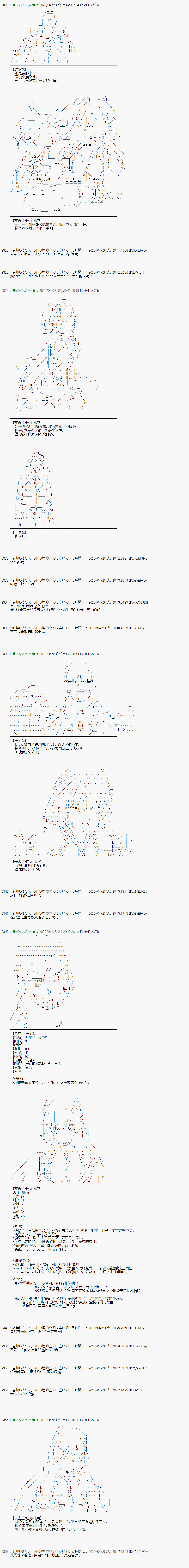 第49话4