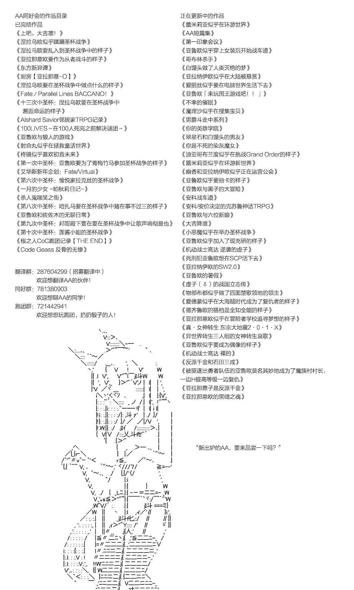 第49话40
