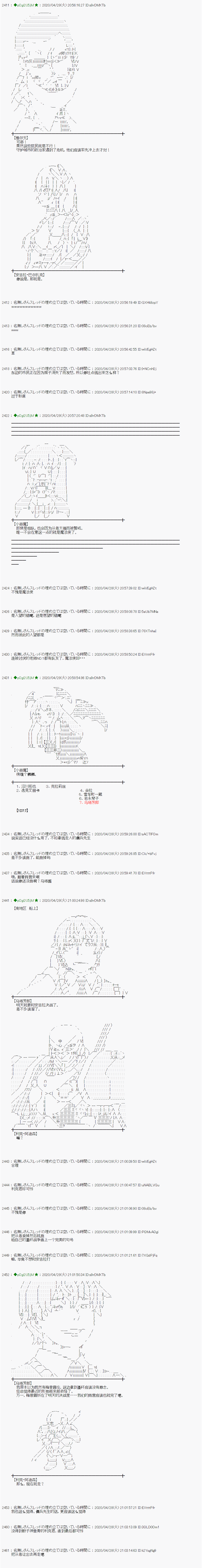 第49话6