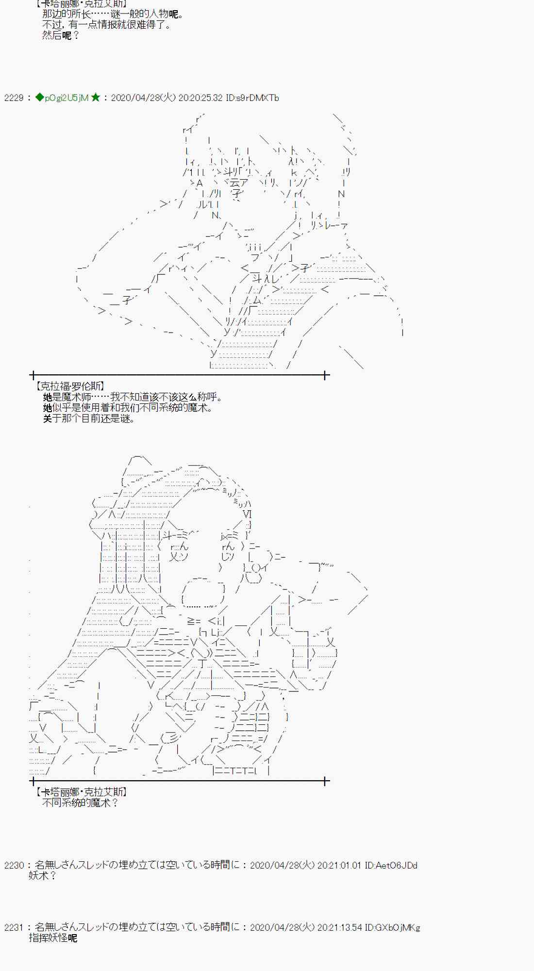 第49话8