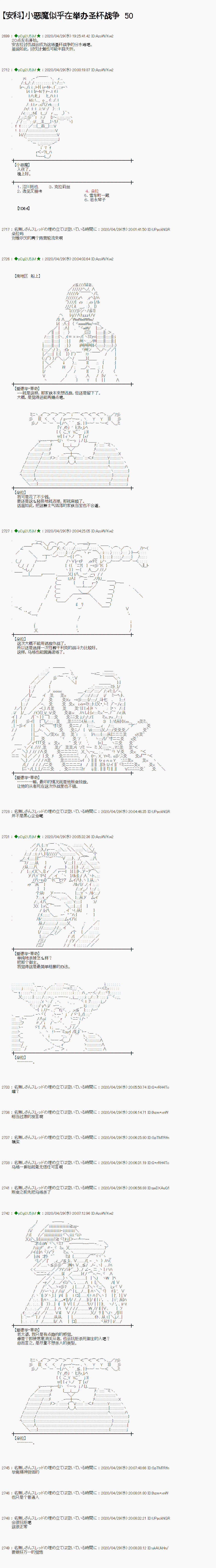 50话0