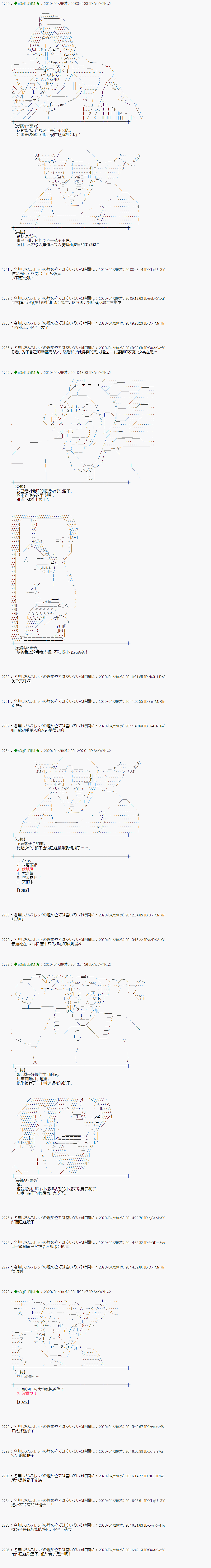 50话1