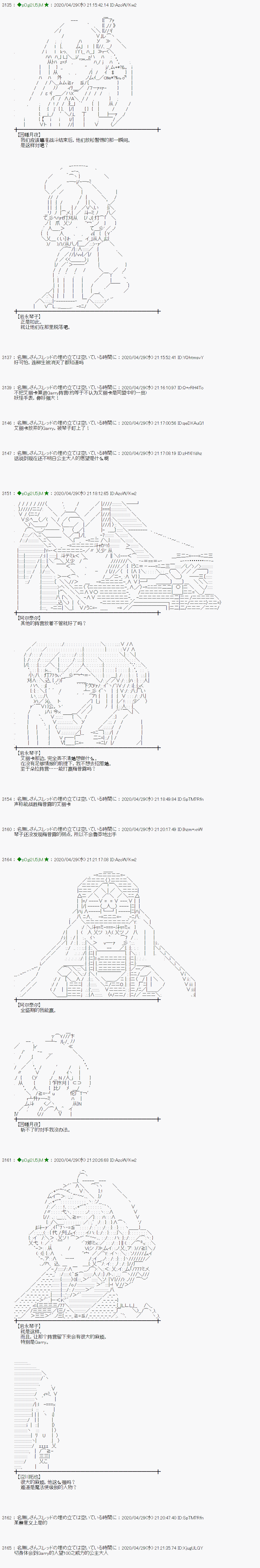 50话10