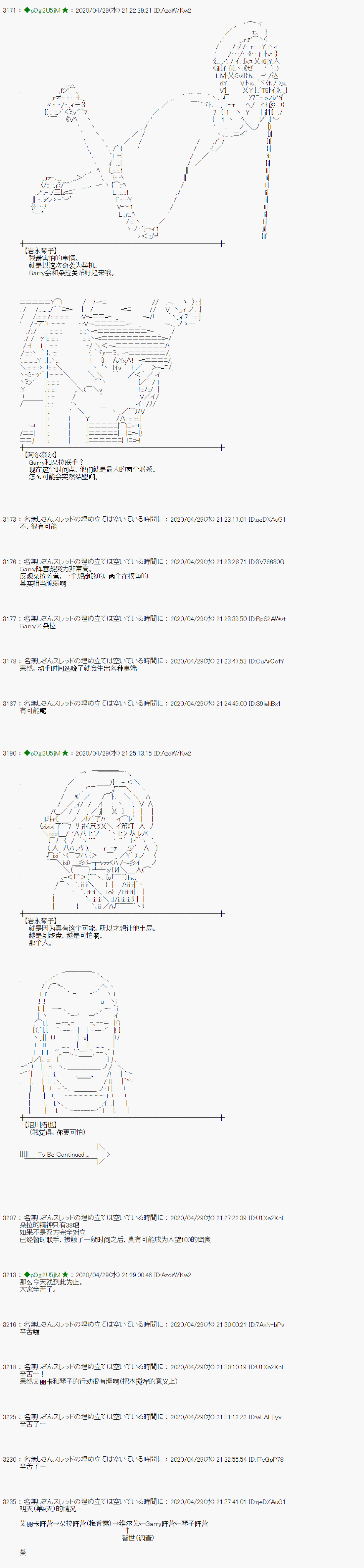 50话11