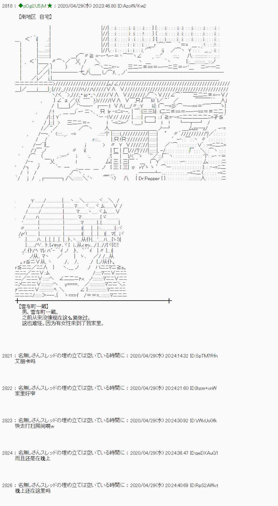 50话13