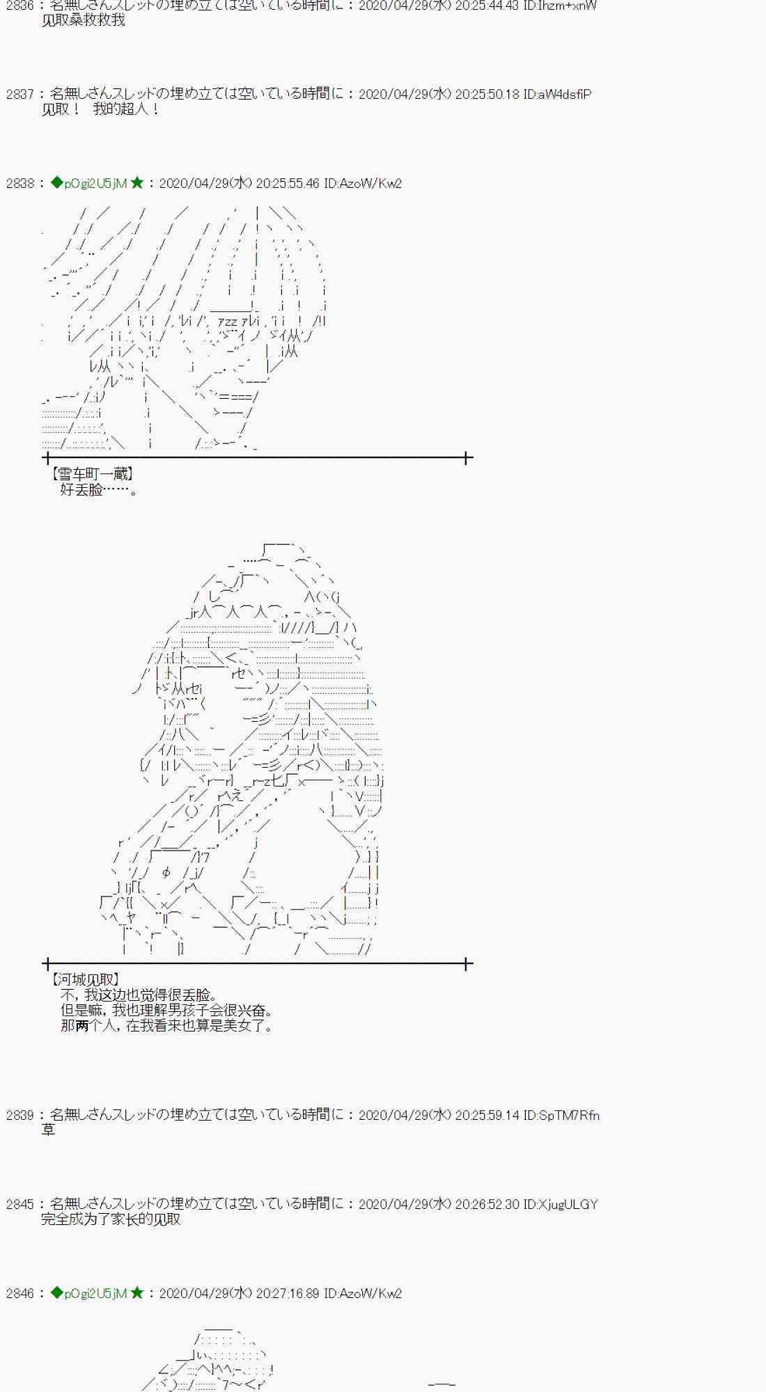 50话15
