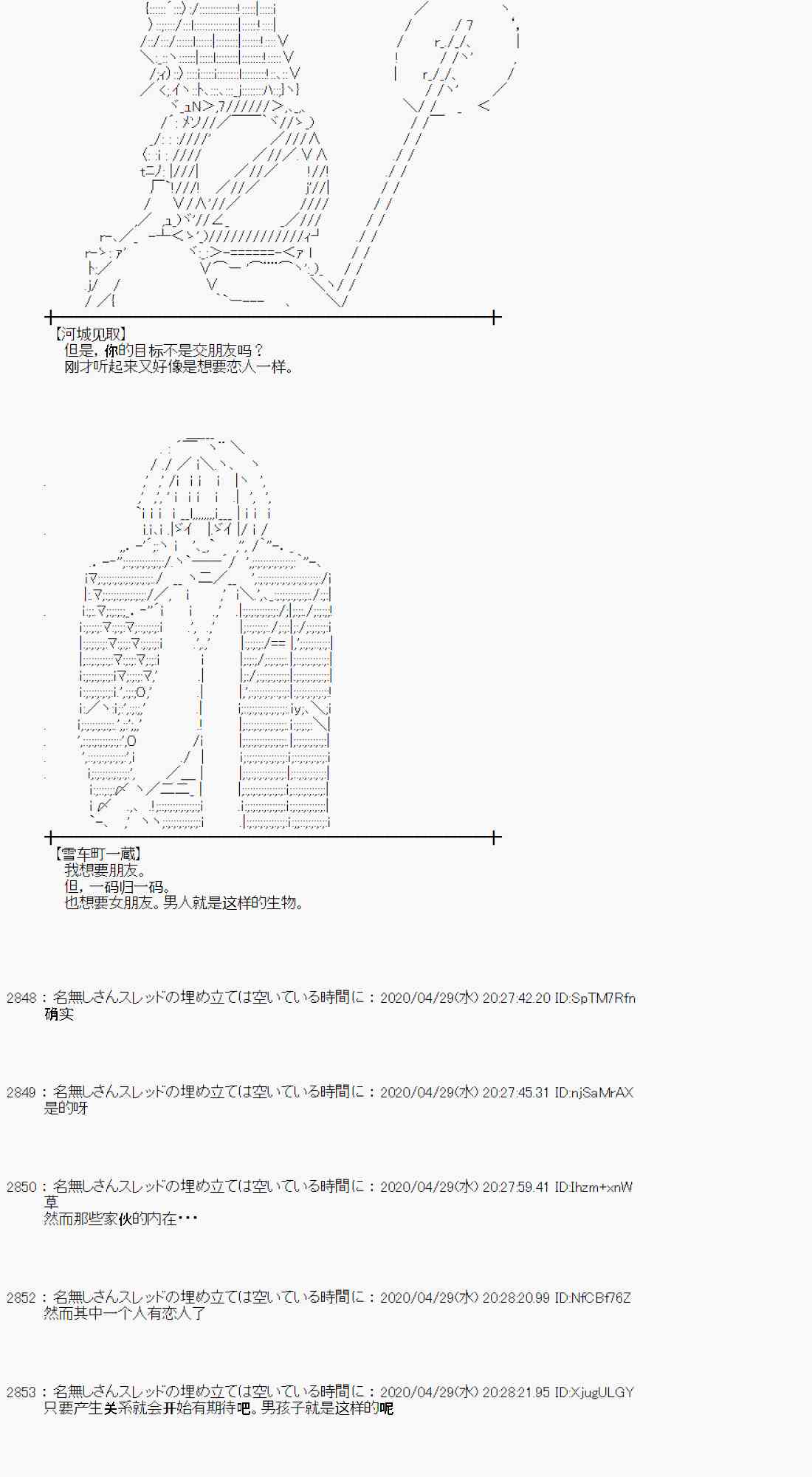 50话16