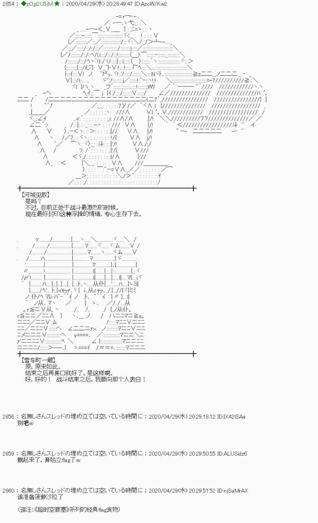 50话17