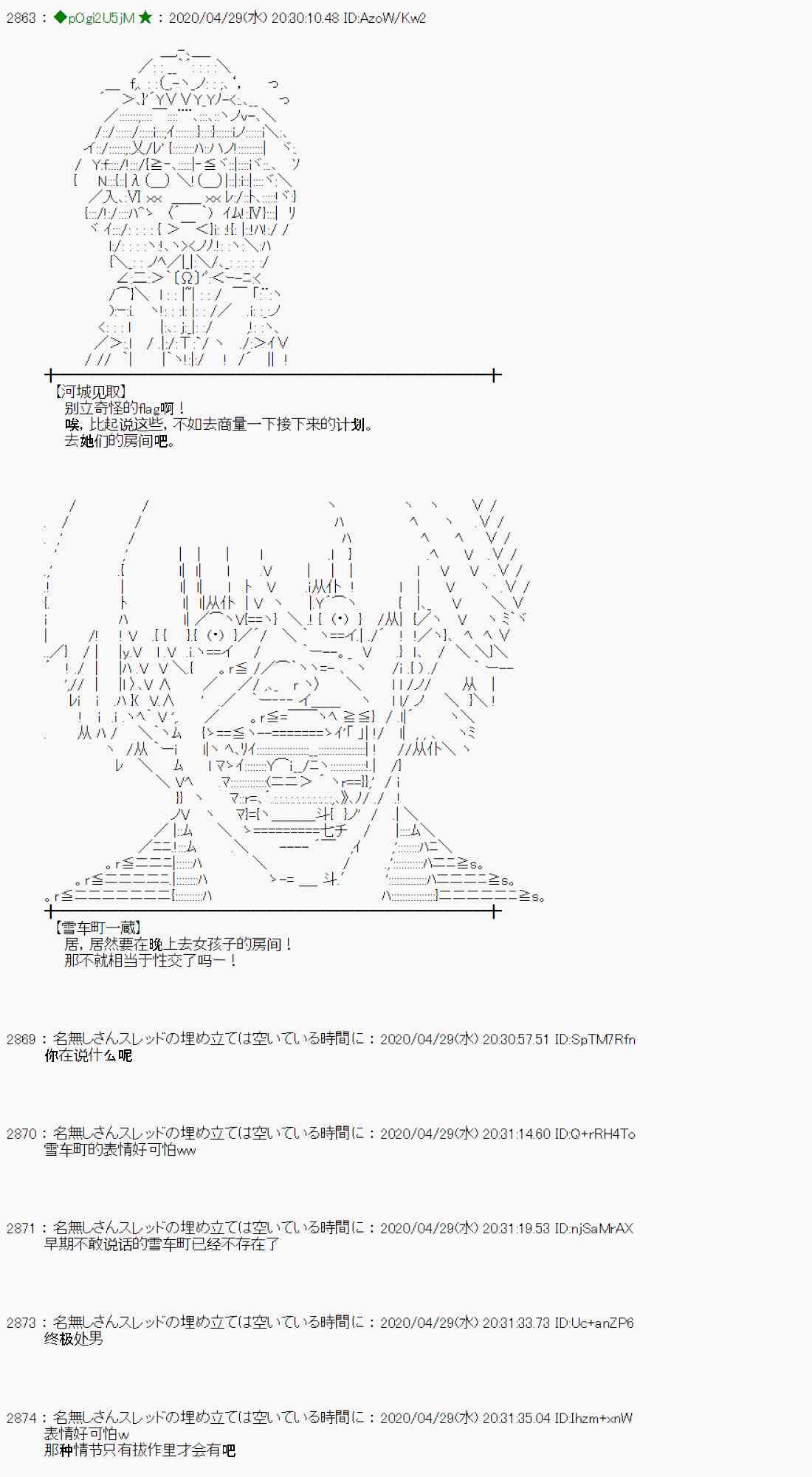50话18