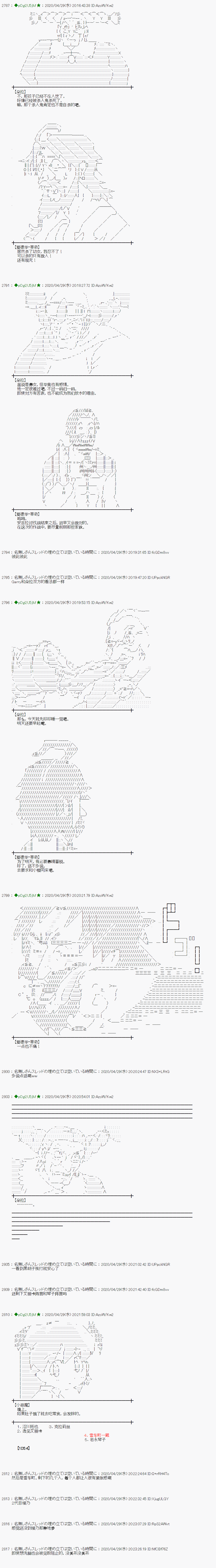 50话2