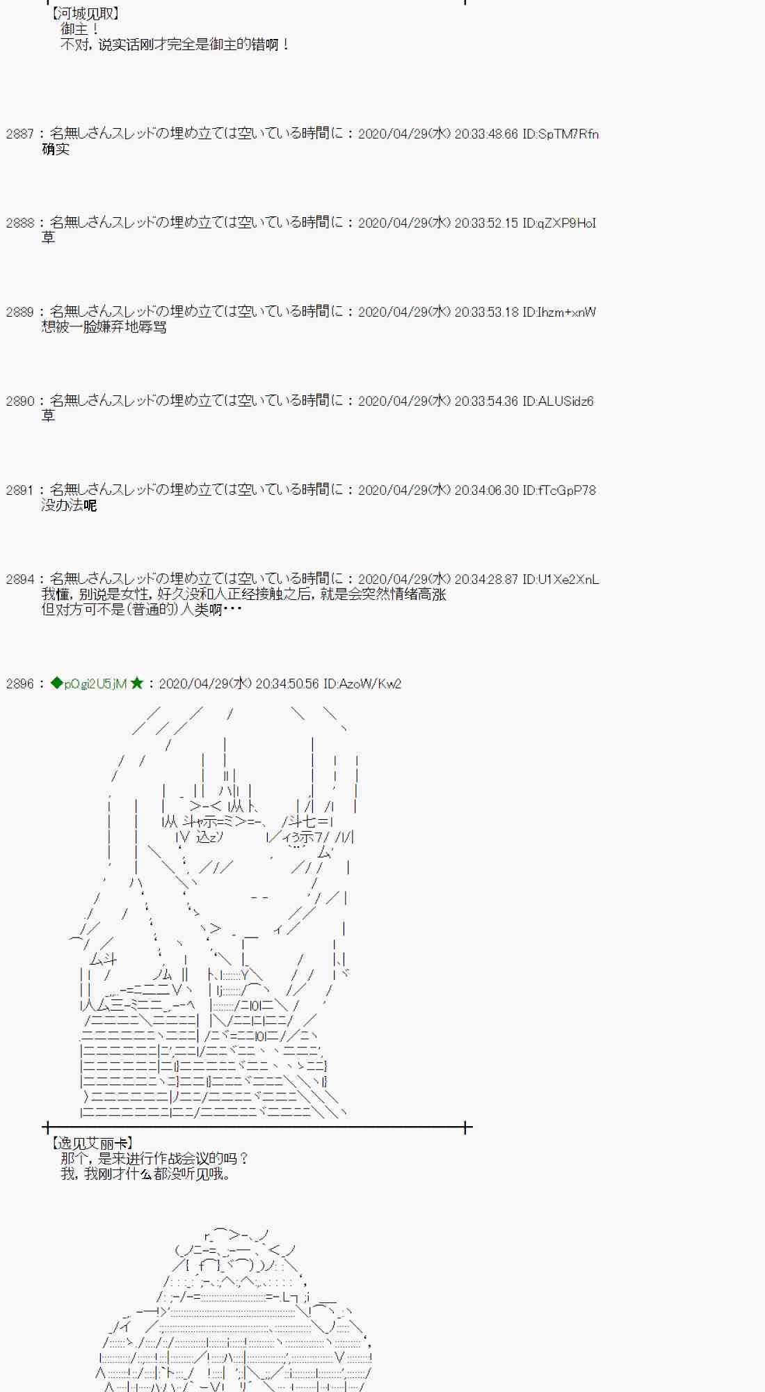 50话21