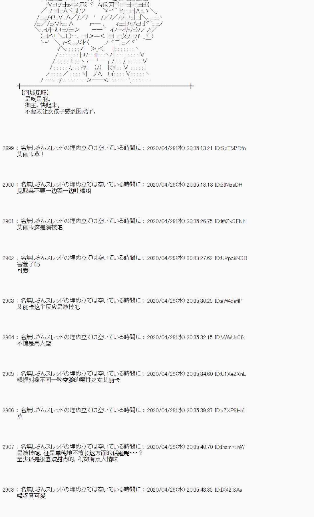 50话22