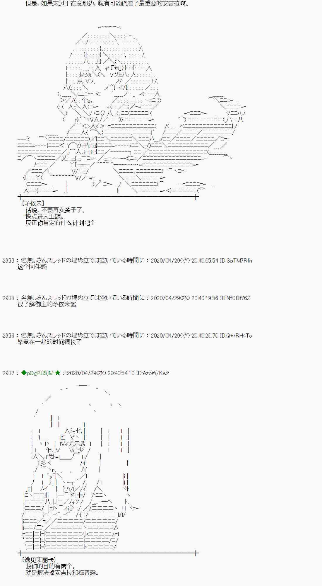 50话25