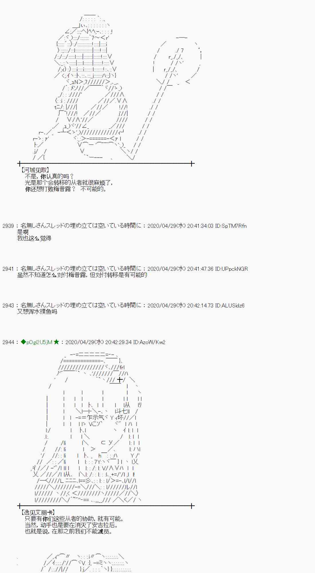 50话26