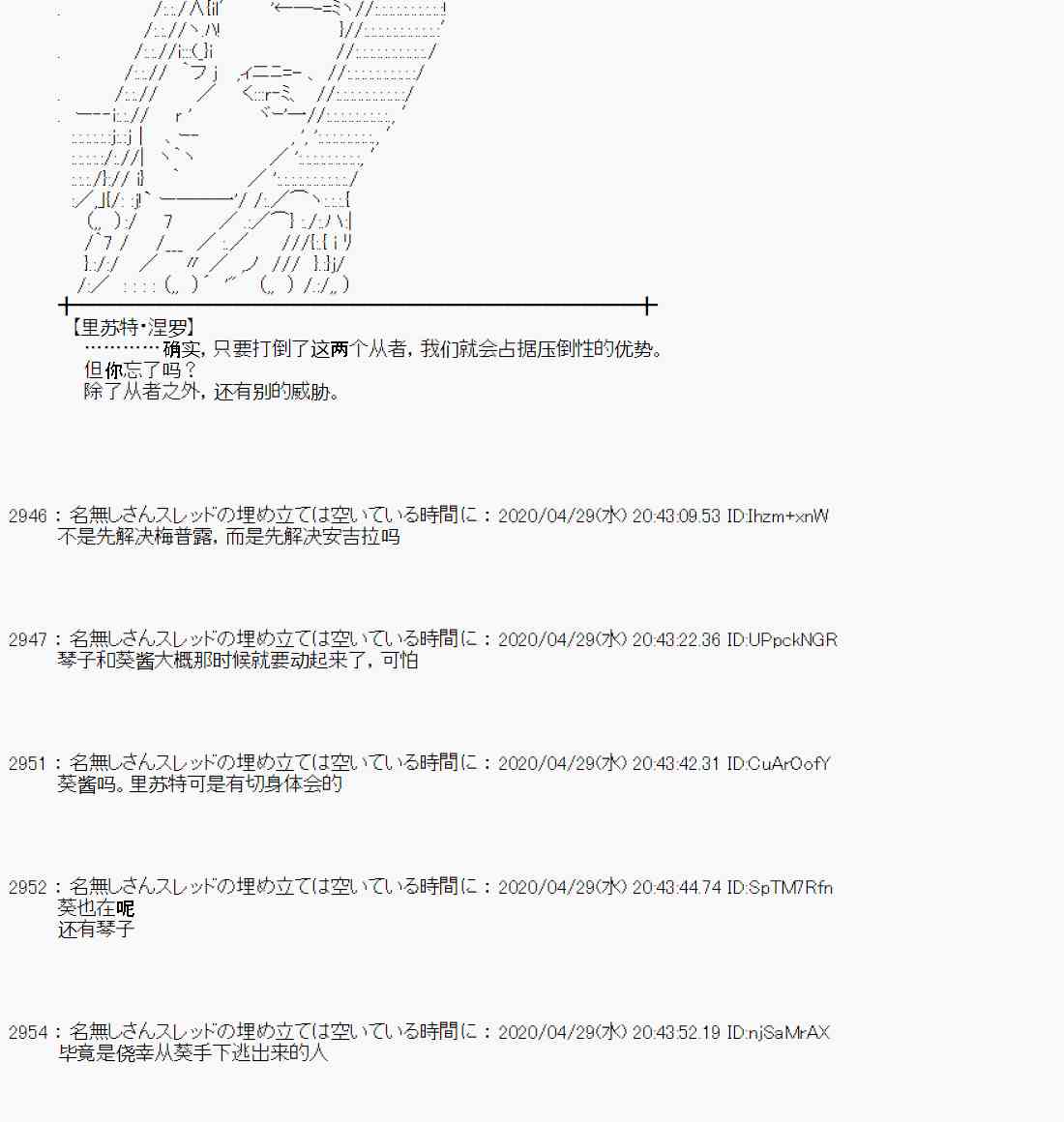 50话27