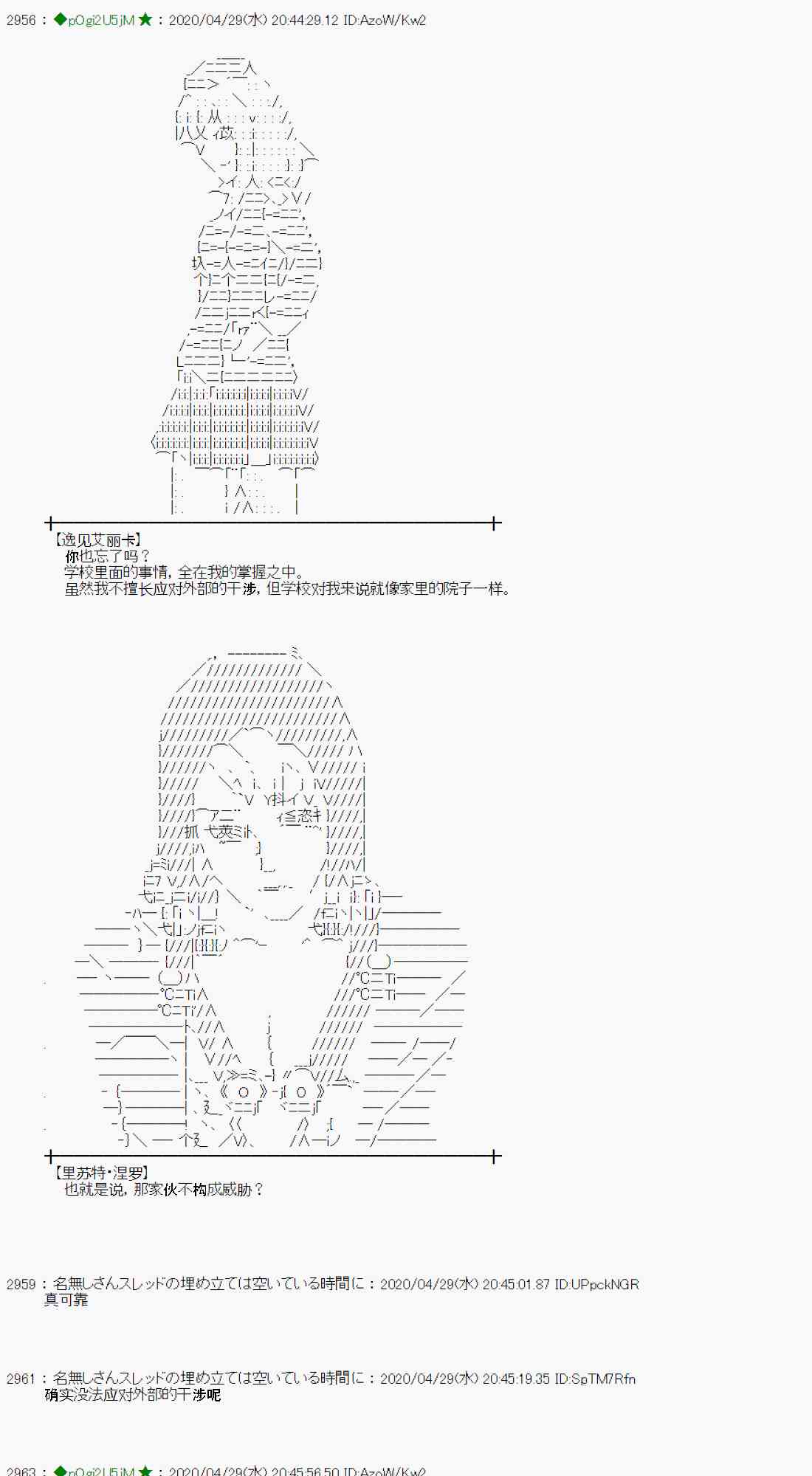 50话28