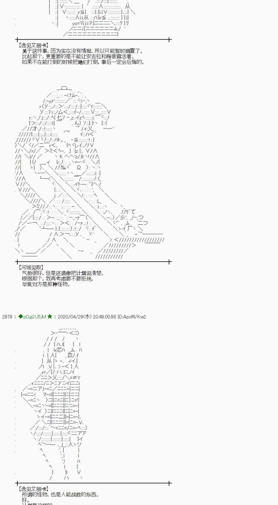 50话30