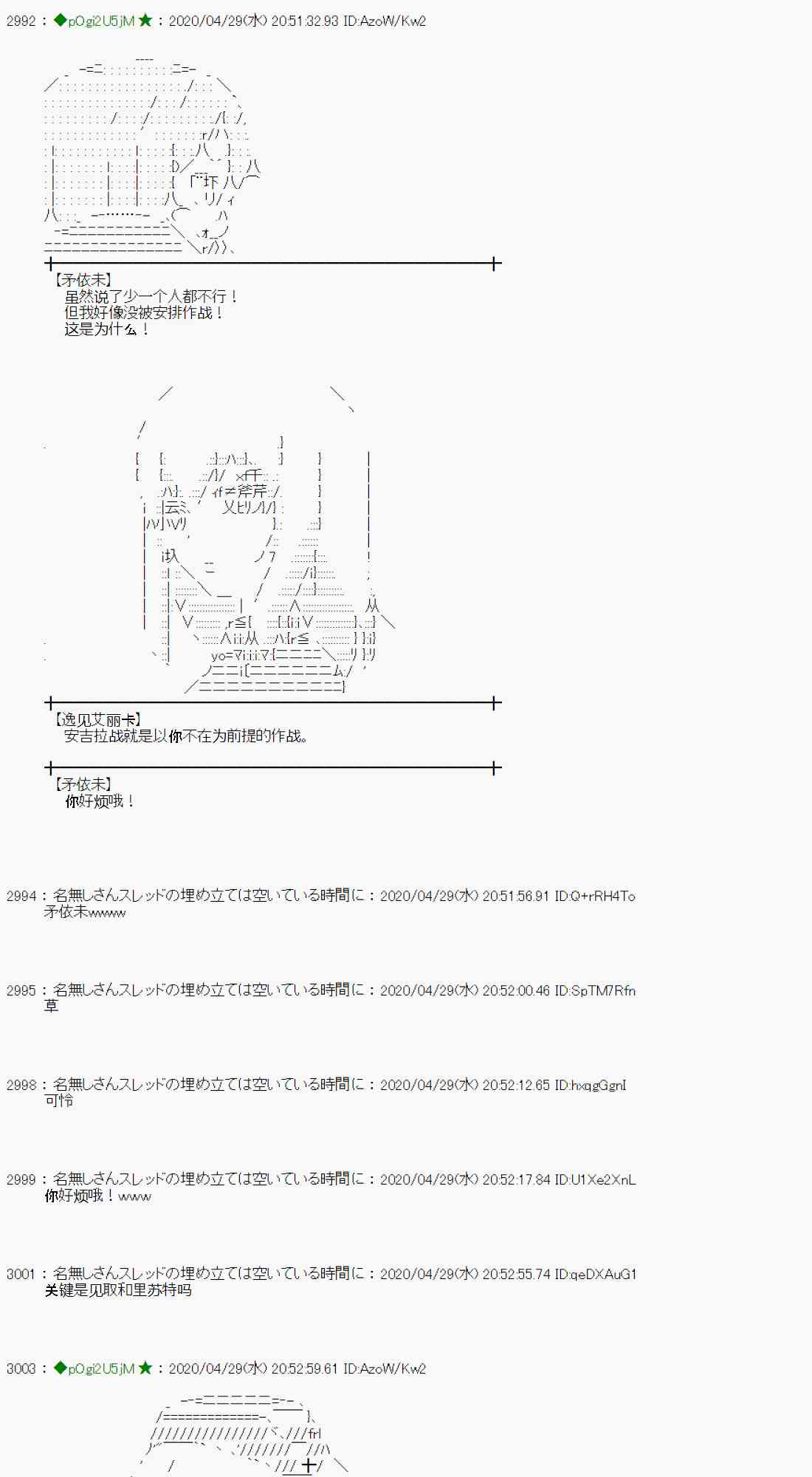 50话33