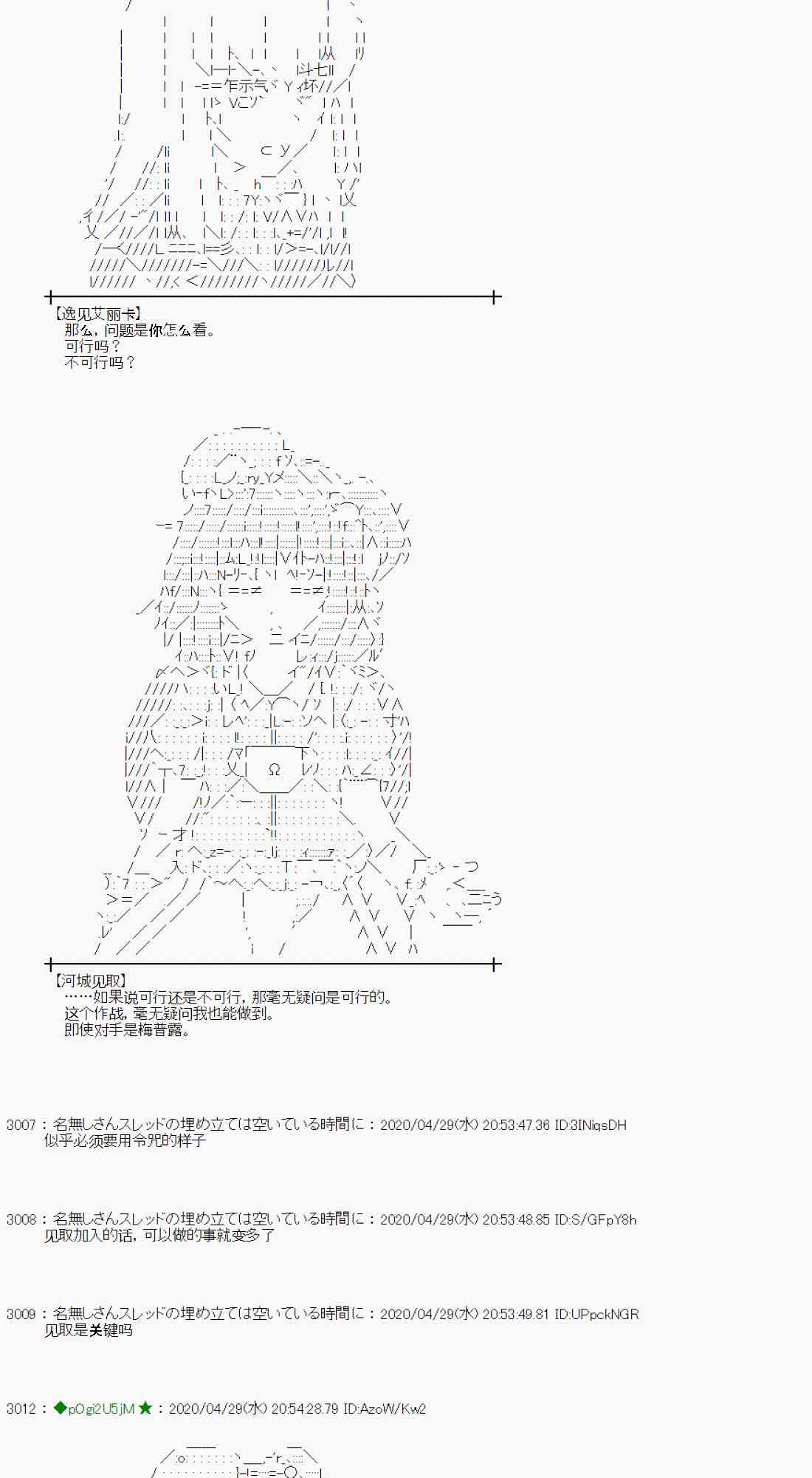 50话34