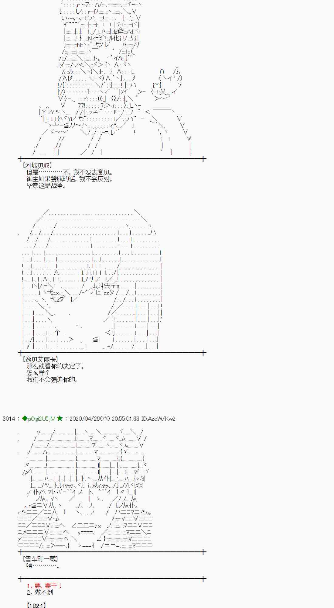 50话35