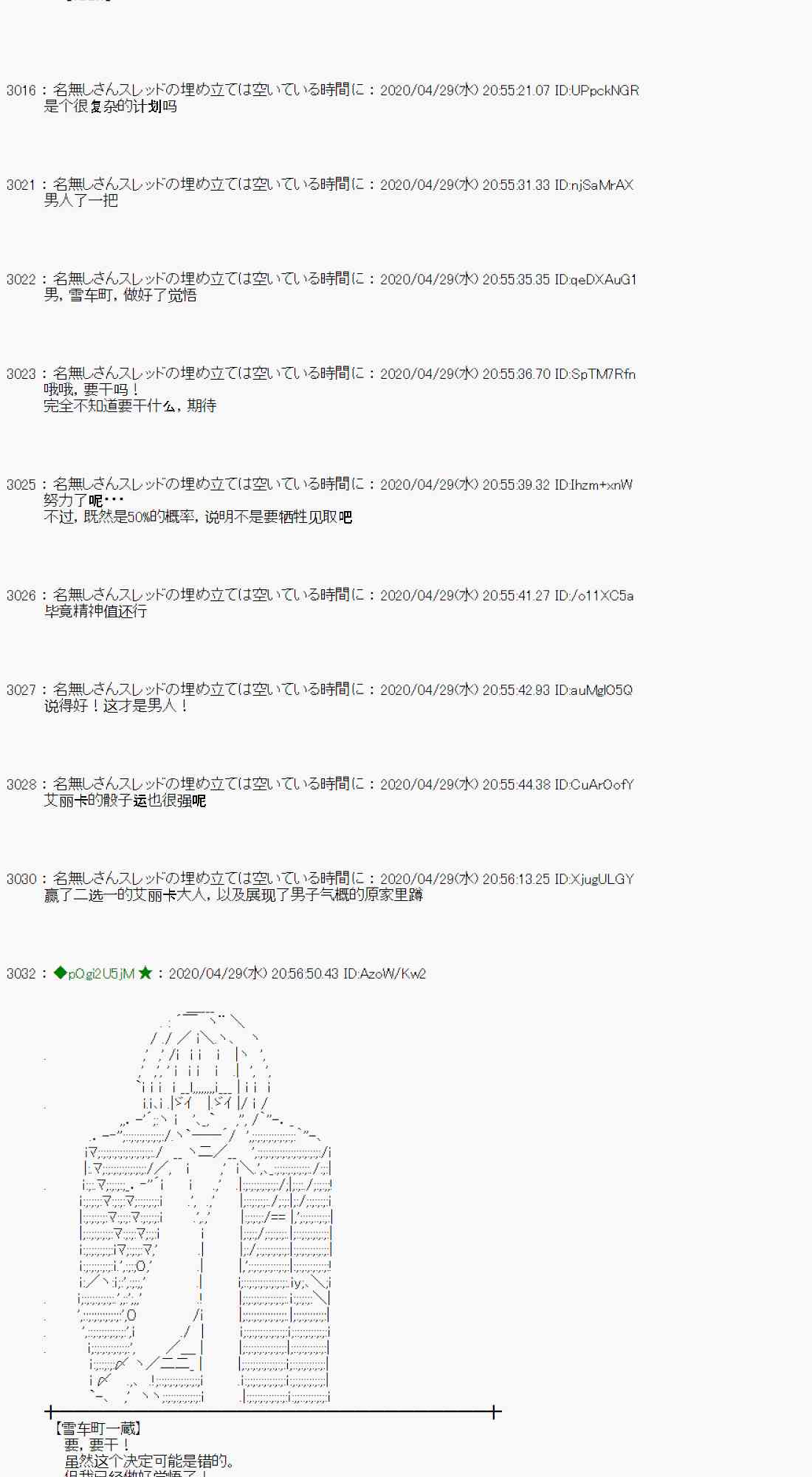 50话36