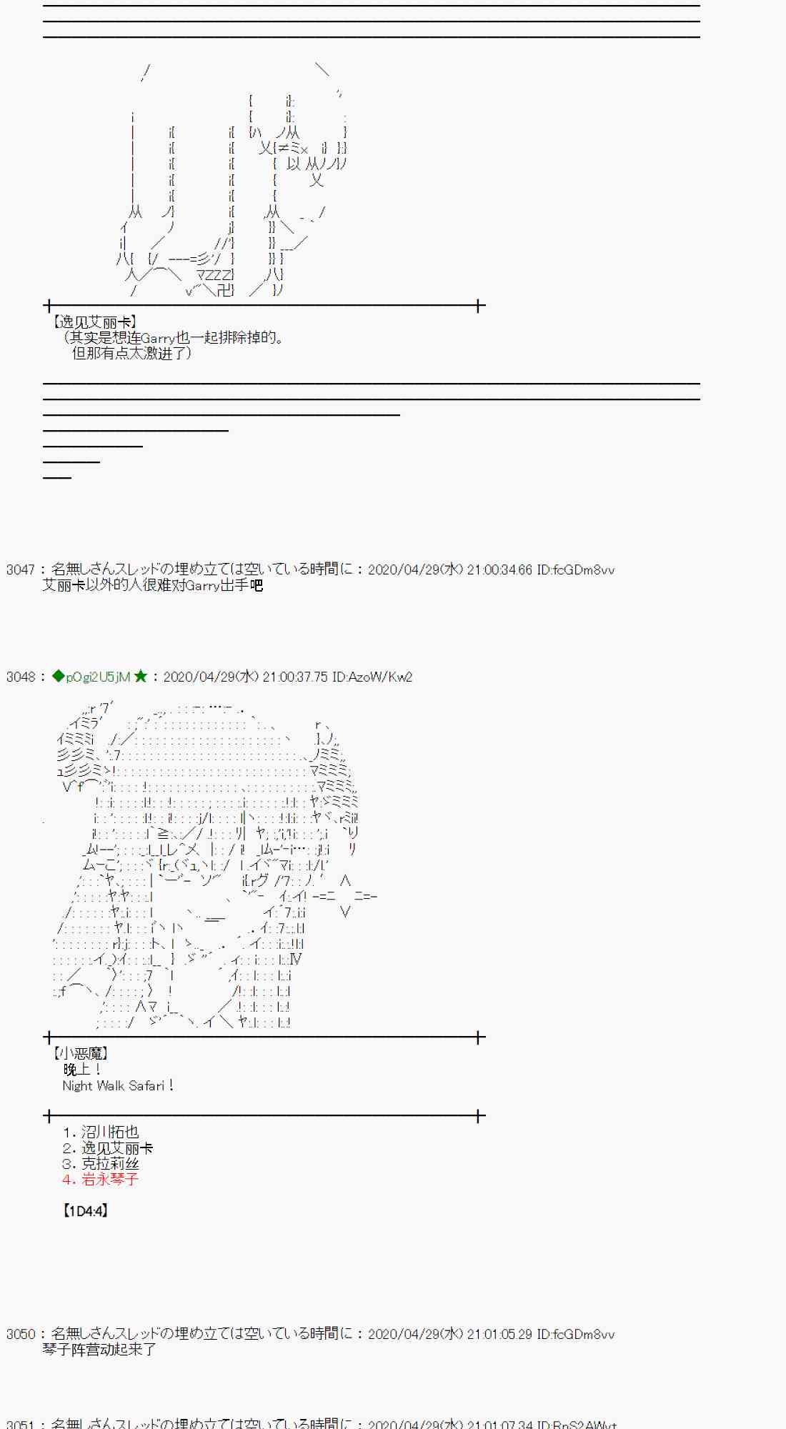 50话39
