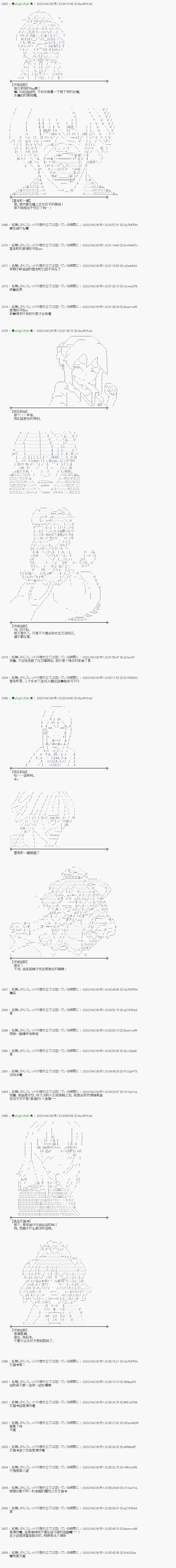 50话4