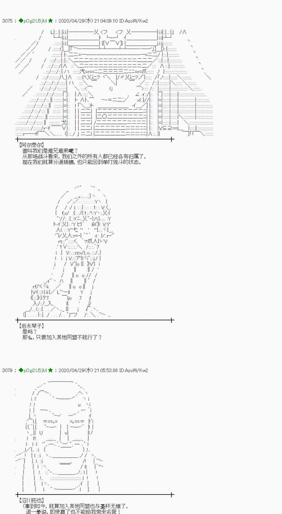 50话41