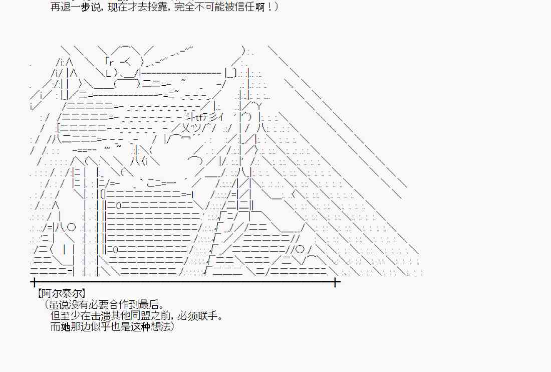 50话42