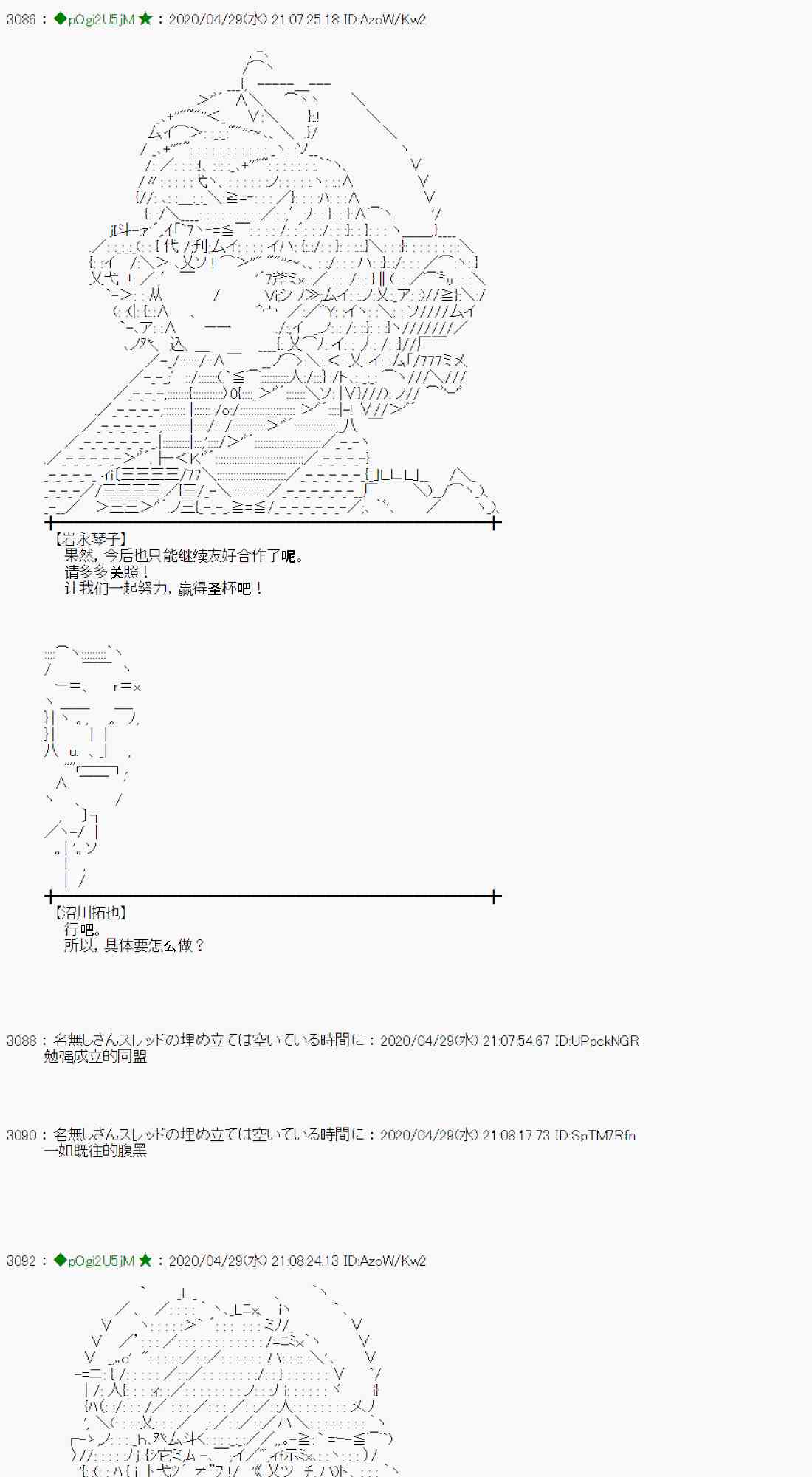 50话43