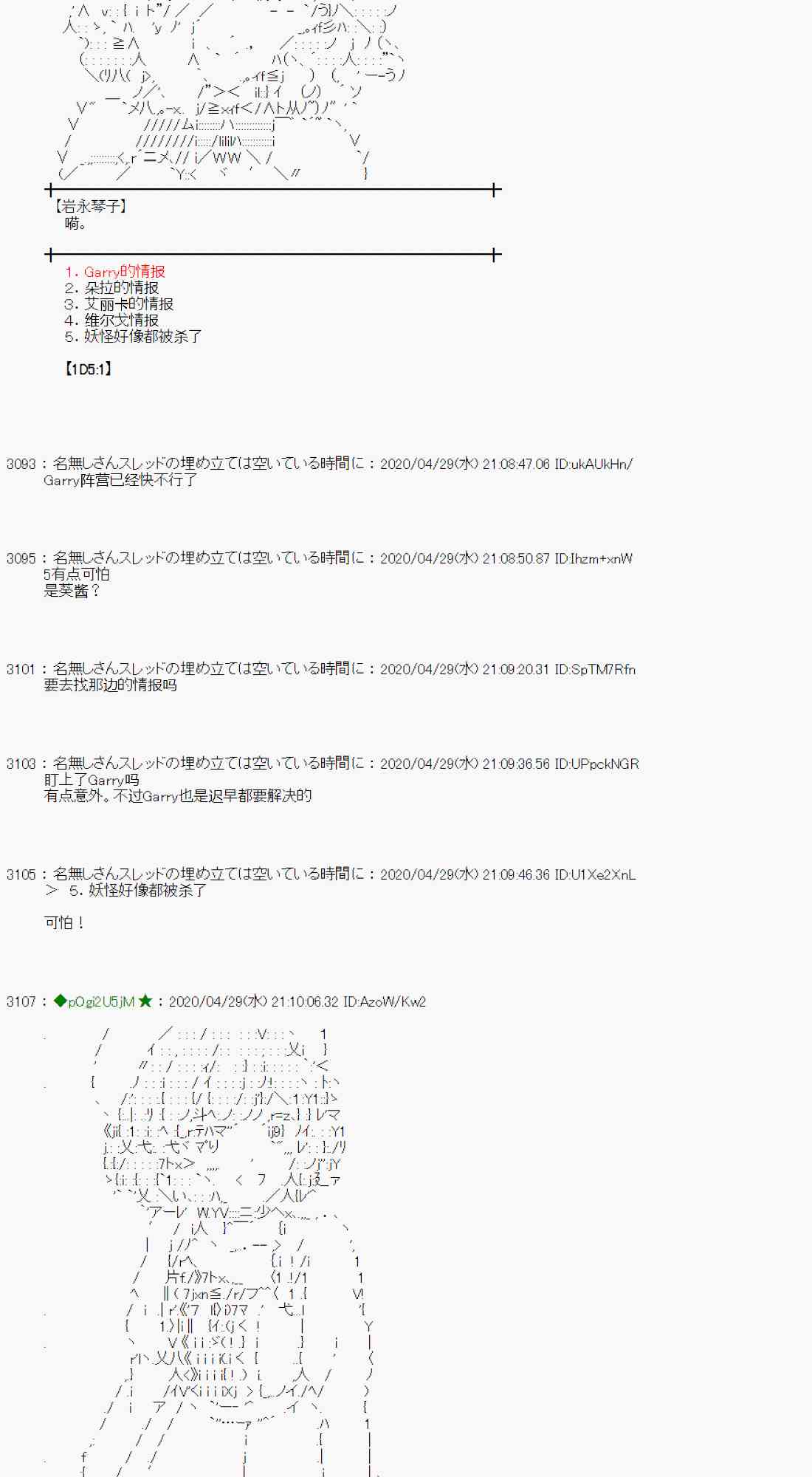 50话44