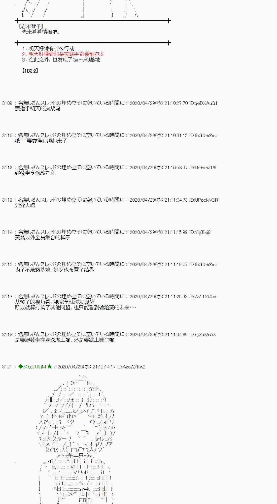 50话45