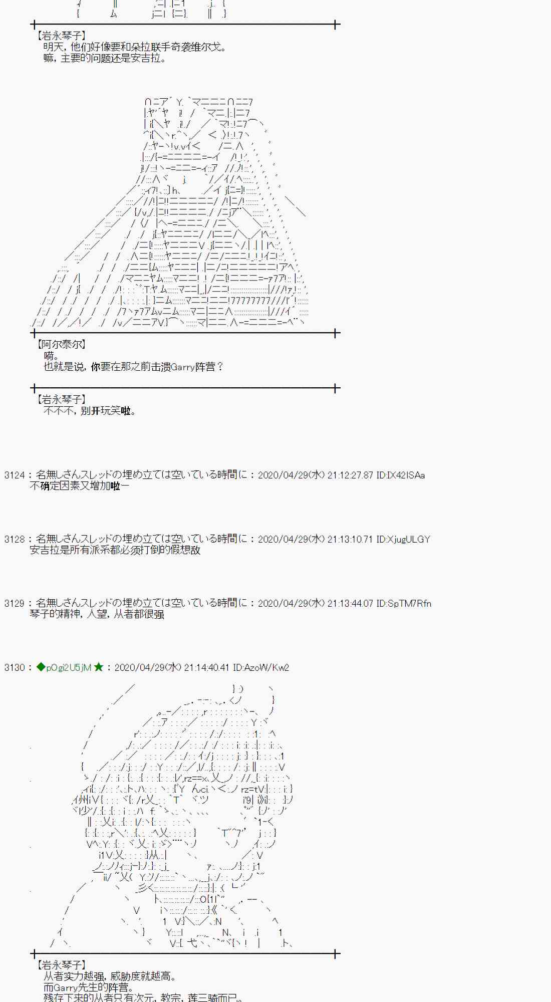 50话46