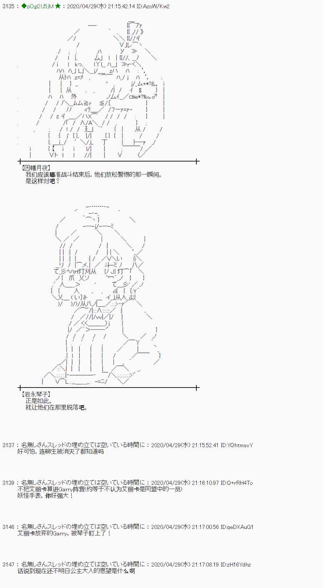 50话48