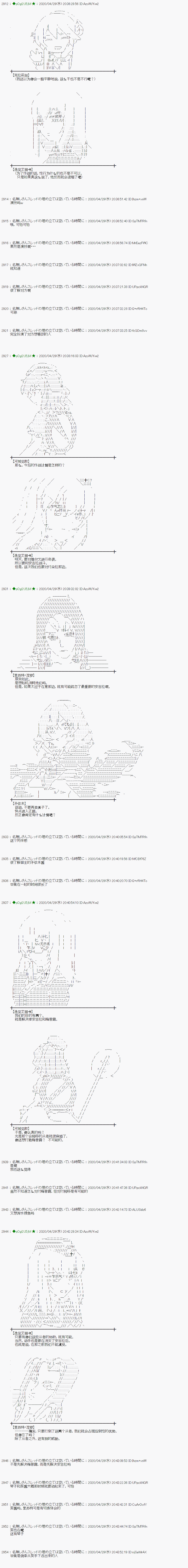 50话5