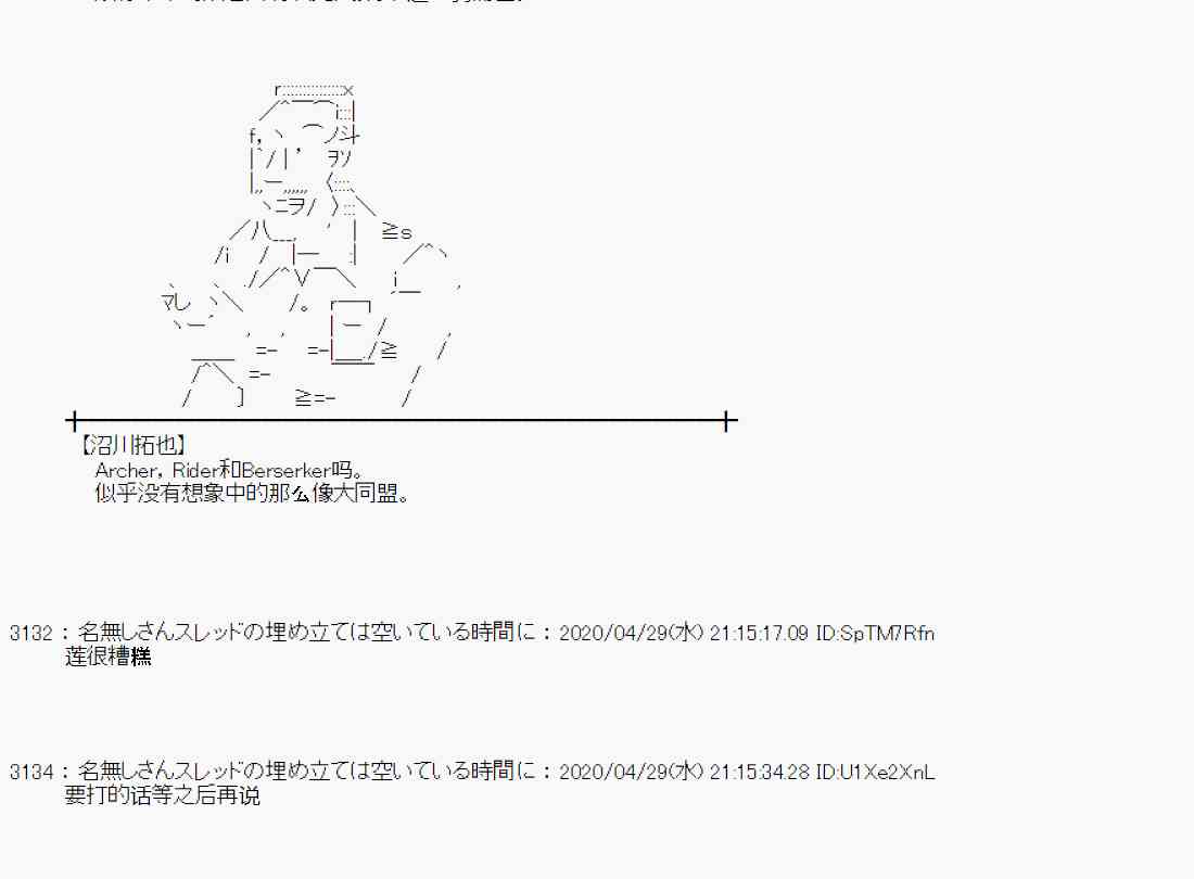 50话51