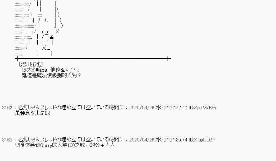 50话55