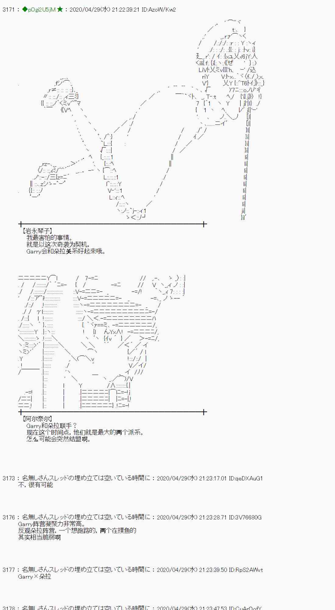 50话56