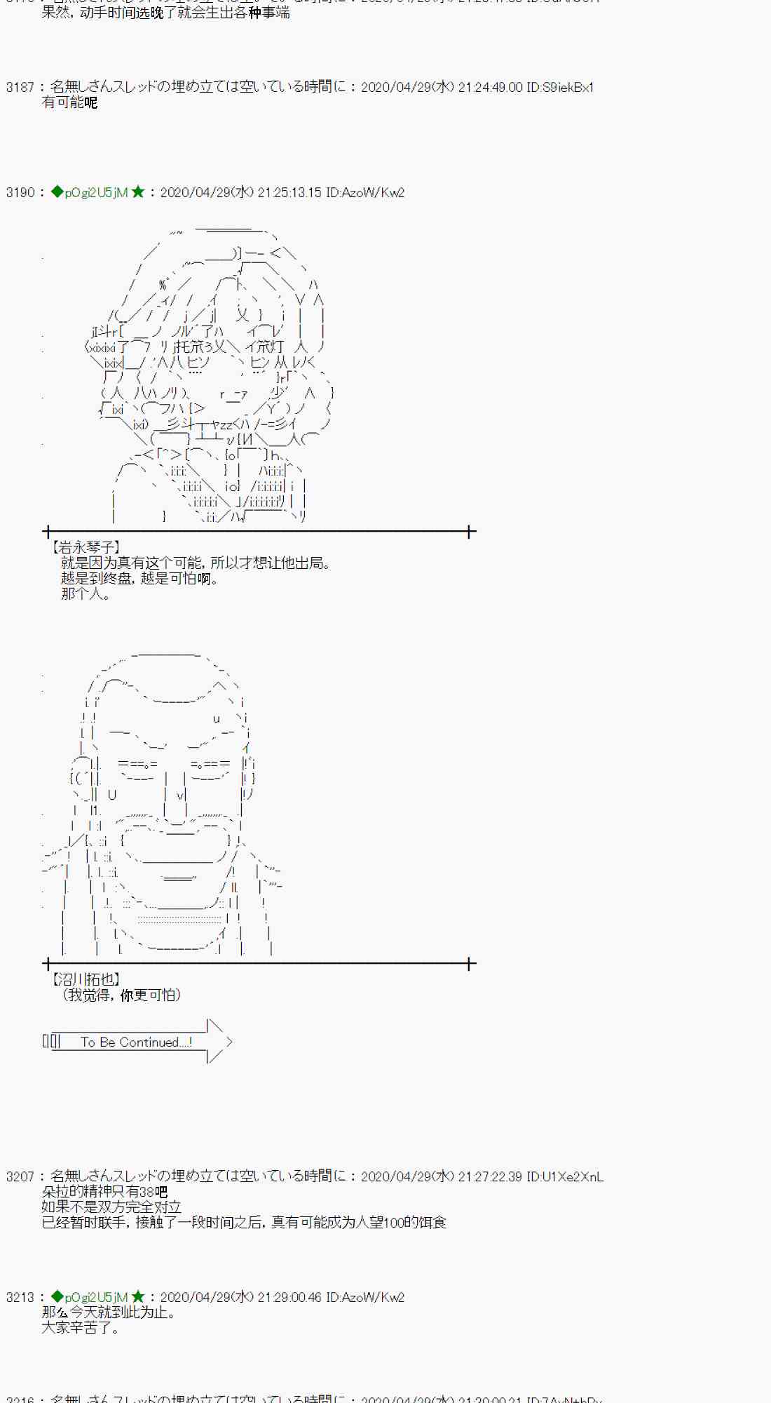 50话57