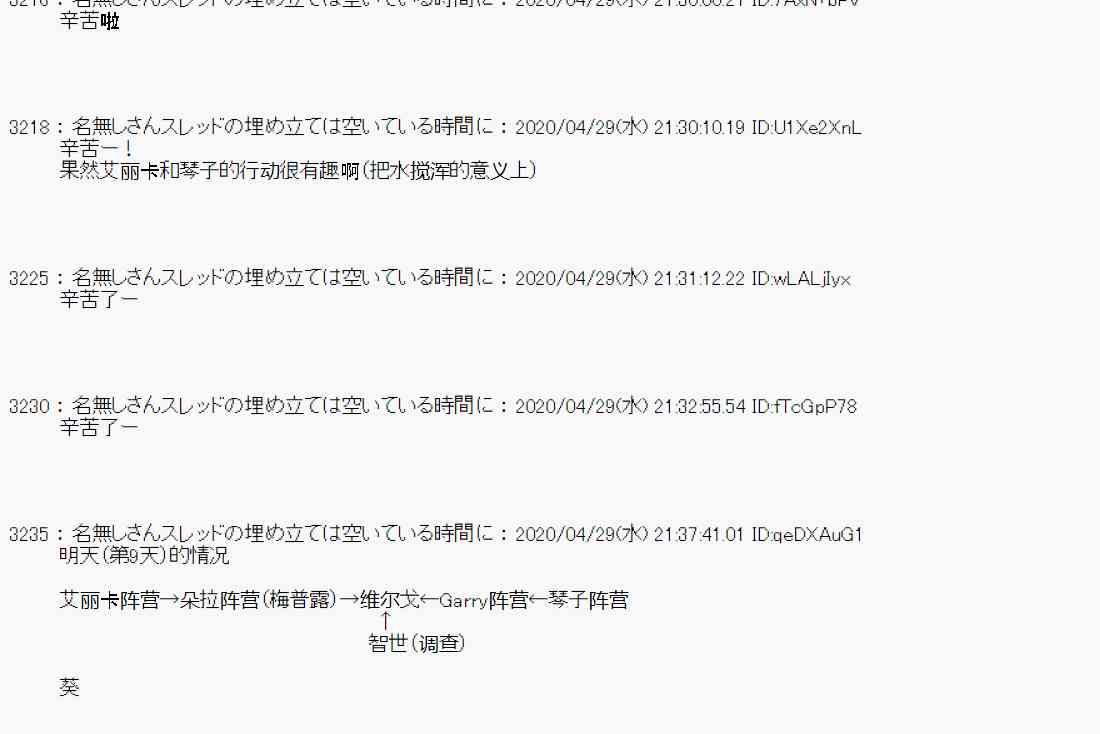 50话58