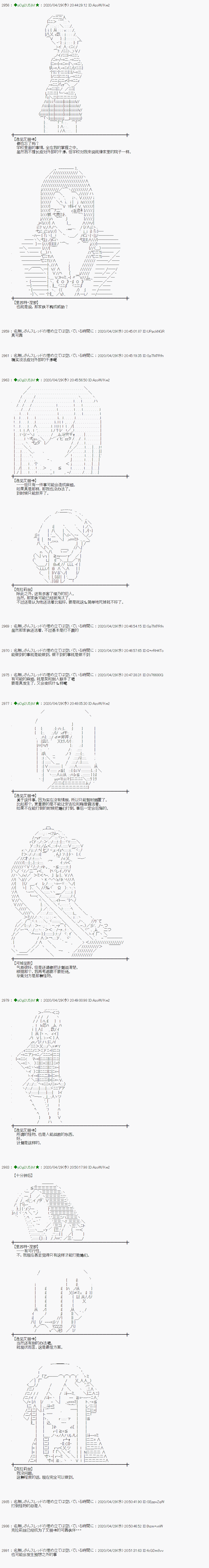 50话6