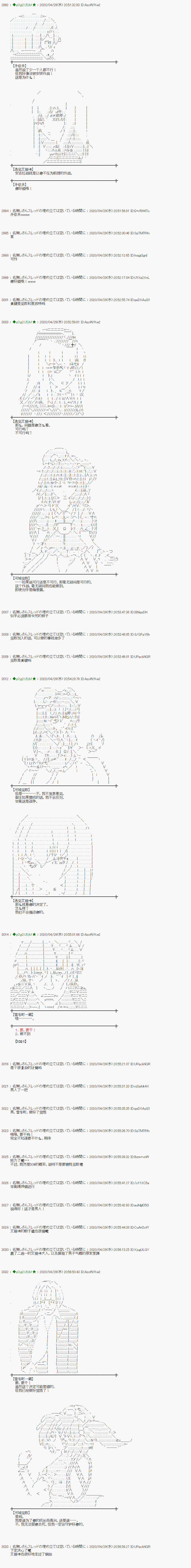 50话7