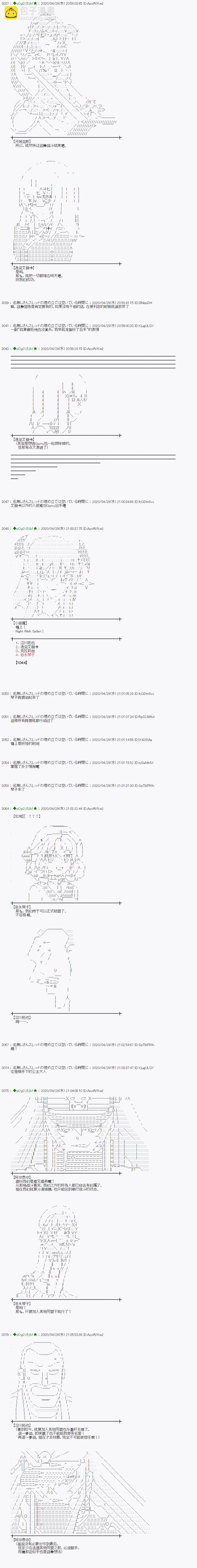 50话8