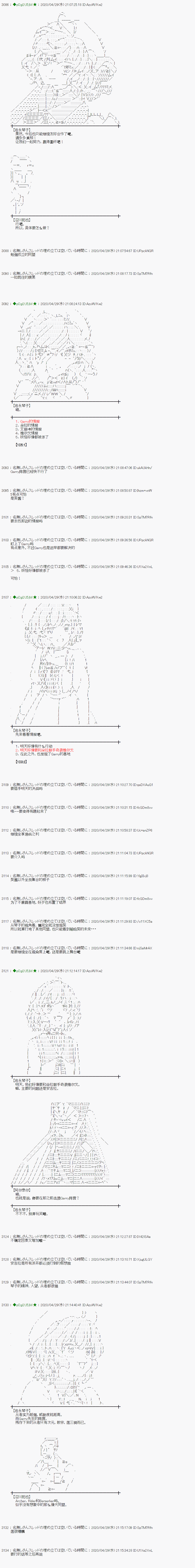 50话9