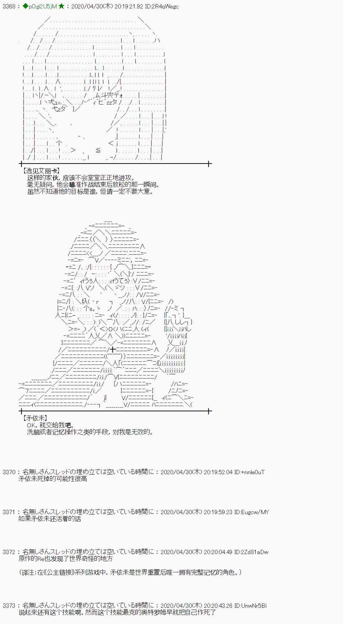 51话10